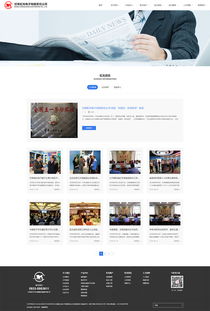 甘肅虹光電子攜手硅峰網絡，開啟工業制造企業信息化建設新篇章