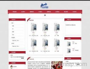 廈門點擊網絡 一站式云建站與數字化解決方案，助您輕松構建在線業務